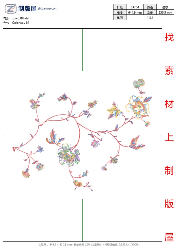 zbw8384_美丽花卉