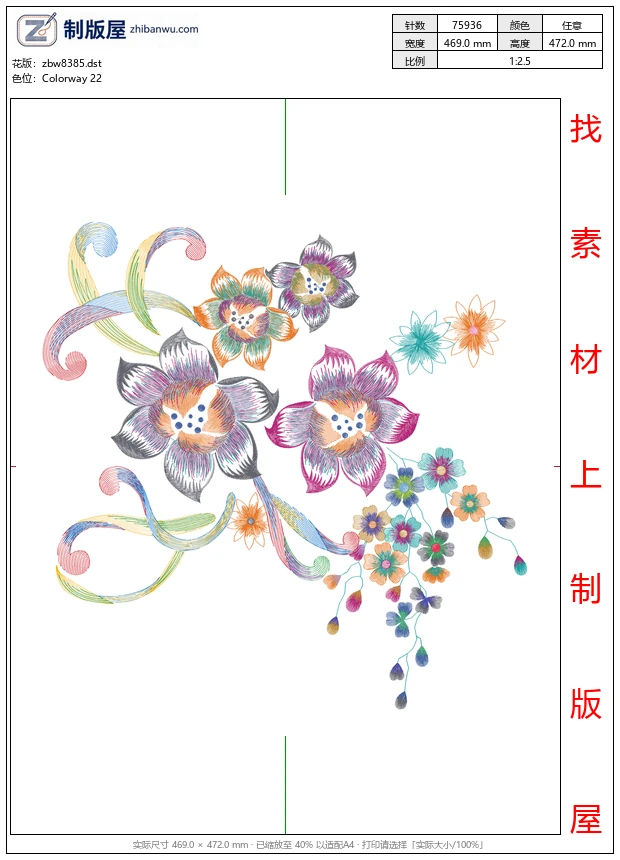 zbw8385_美丽花卉