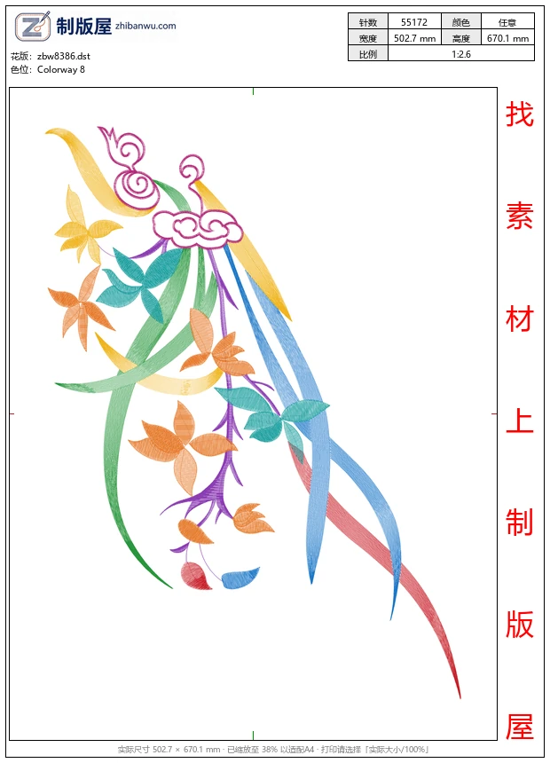 zbw8386_美丽花卉