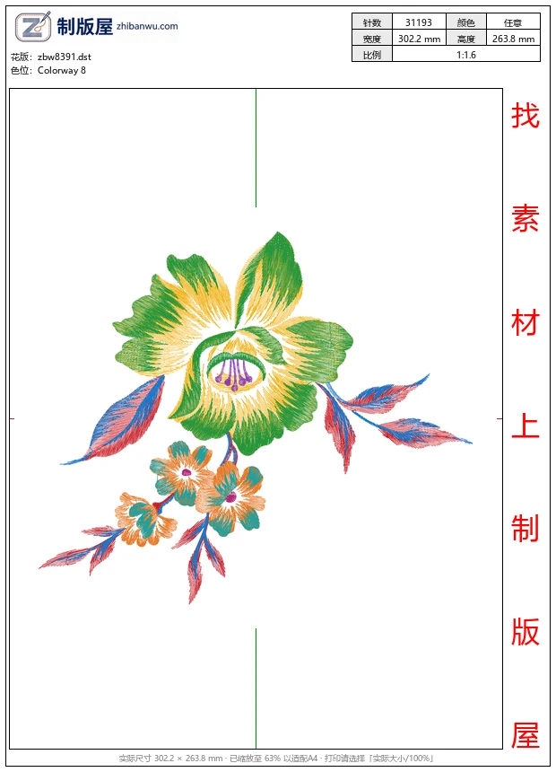 zbw8391_美丽花卉