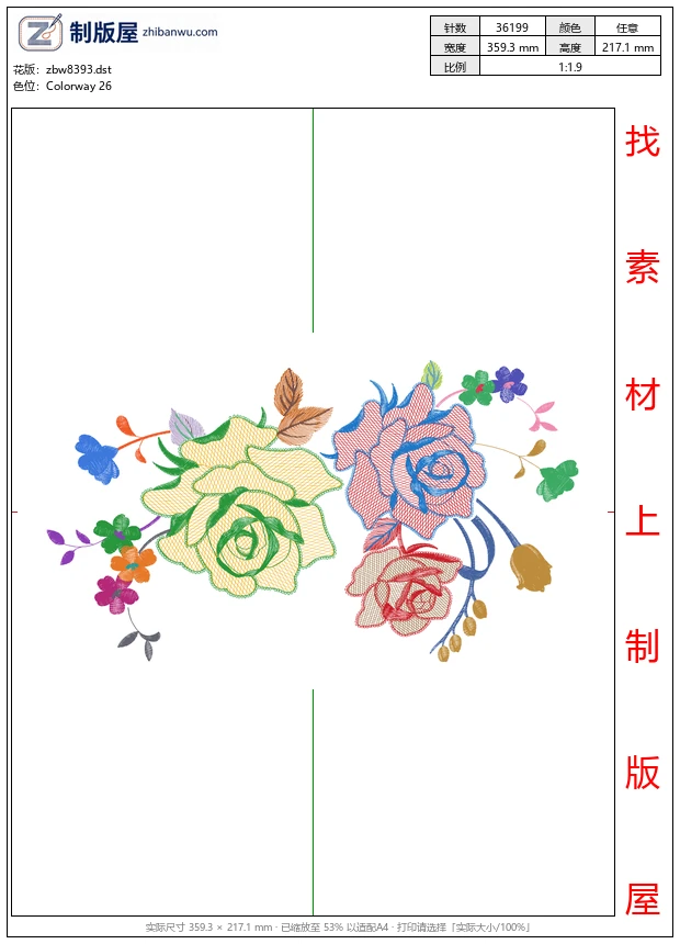zbw8393_美丽花卉