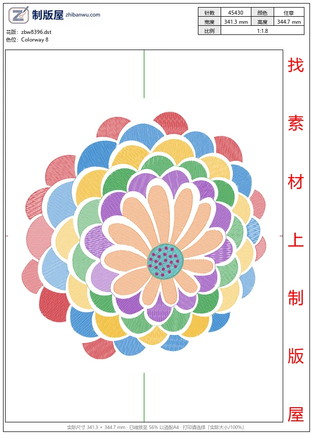 zbw8396_美丽花卉