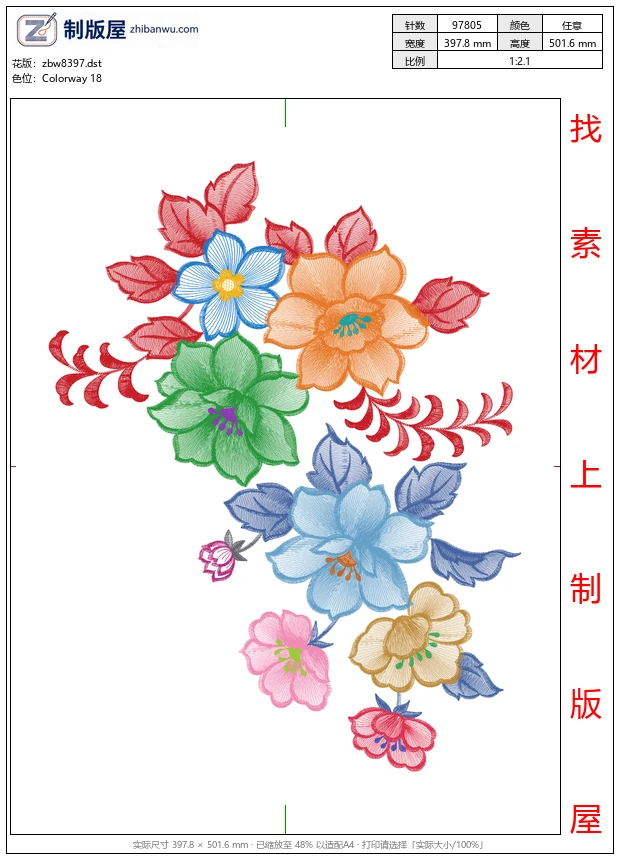 zbw8397_美丽花卉