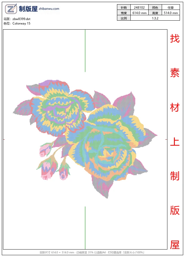 zbw8399_美丽花卉