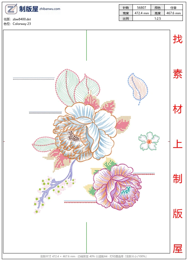 zbw8400_美丽花卉