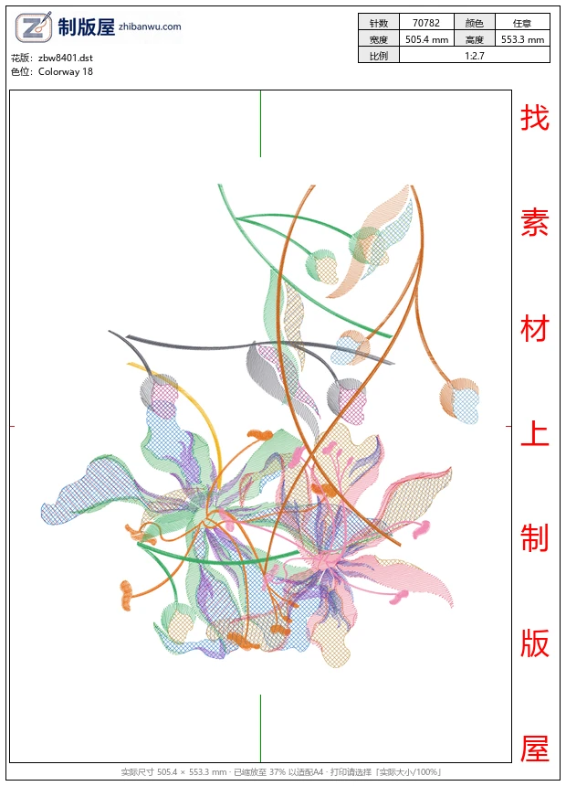 zbw8401_美丽花卉