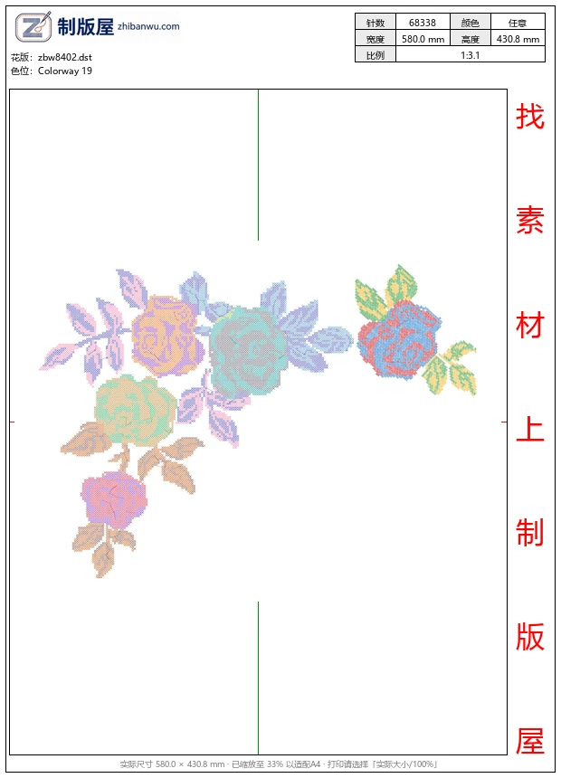zbw8402_美丽花卉
