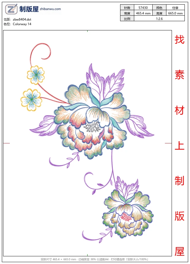zbw8404_美丽花卉