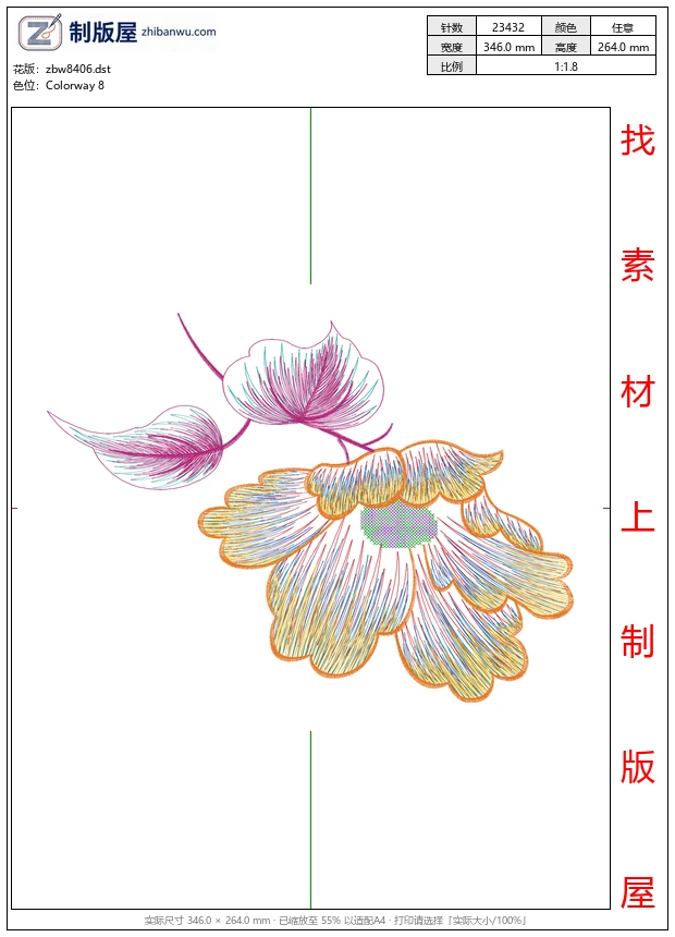 zbw8406_美丽花卉