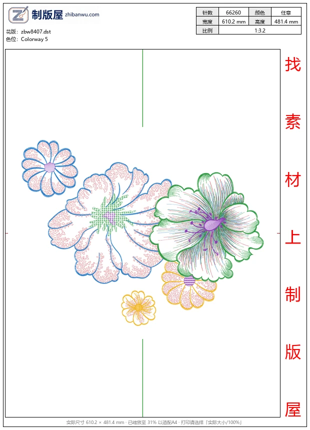 zbw8407_美丽花卉