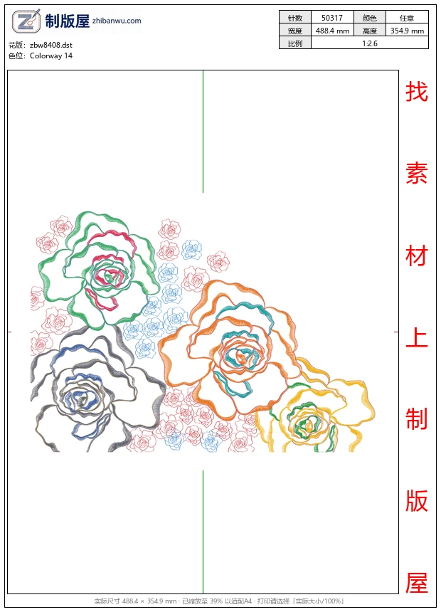 zbw8408_美丽花卉