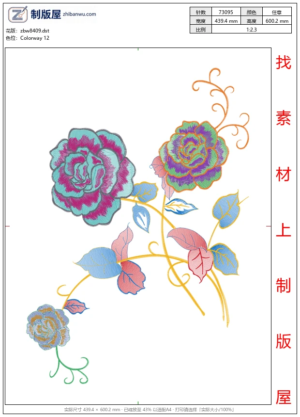 zbw8409_美丽花卉