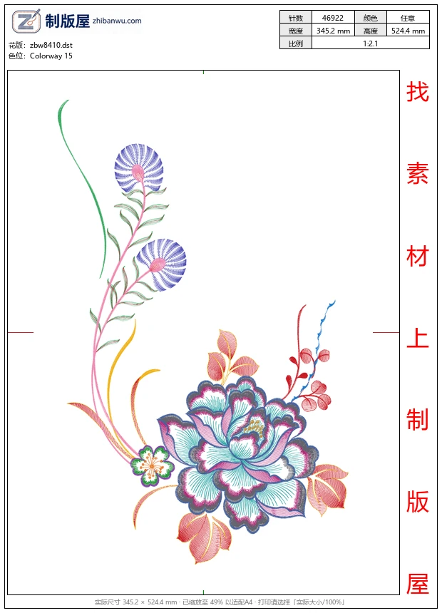 zbw8410_美丽花卉