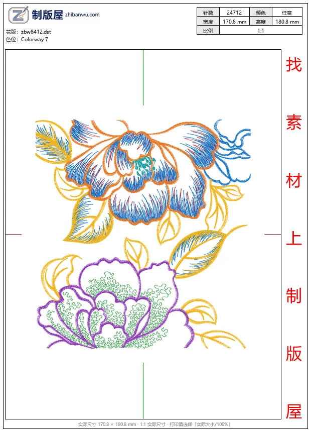 zbw8412_美丽花卉