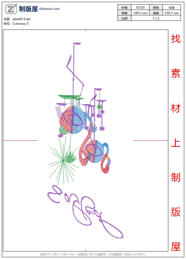 zbw8413_仙鹤图案