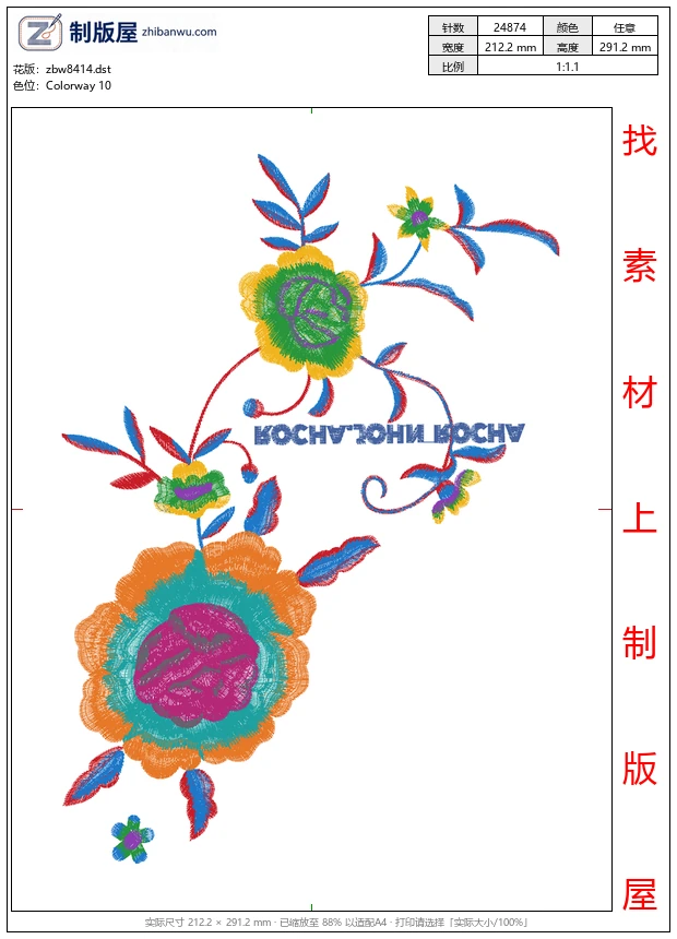 zbw8414_美丽花卉