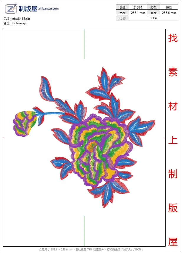 zbw8415_美丽花卉