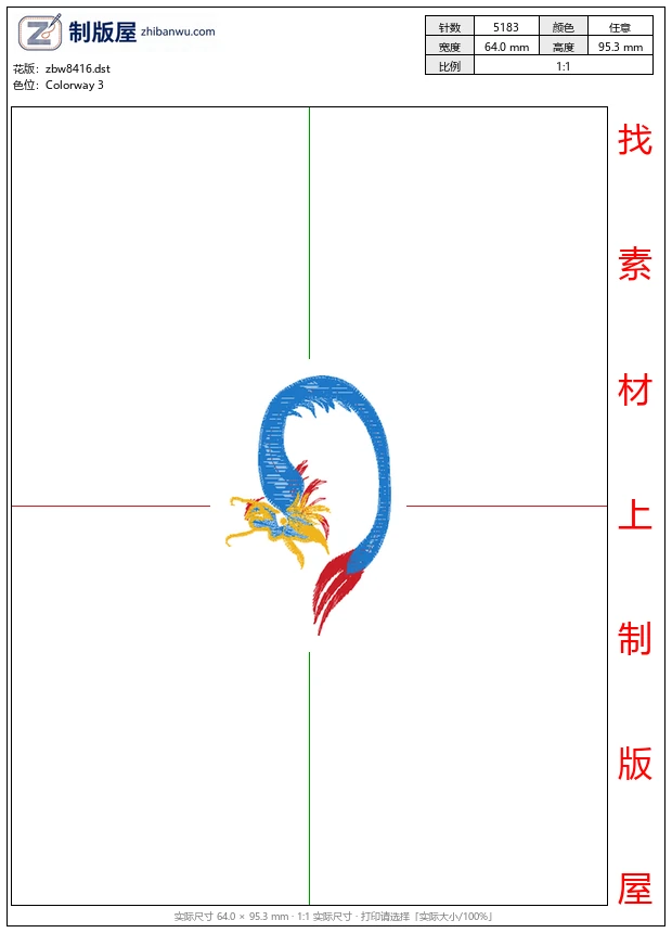zbw8416_龙