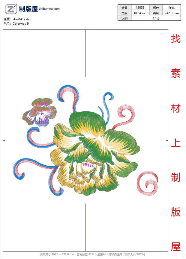 zbw8417_美丽花卉