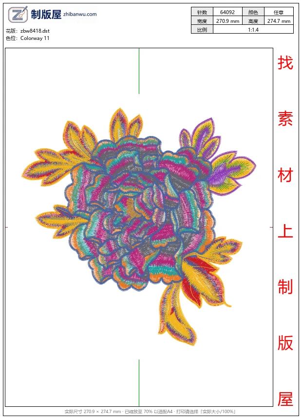 zbw8418_美丽花卉
