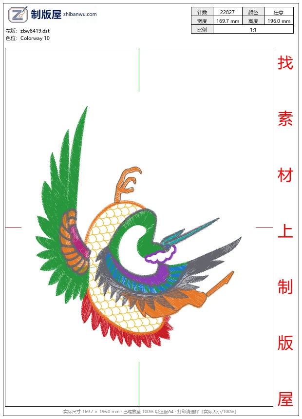 zbw8419_仙鹤图案