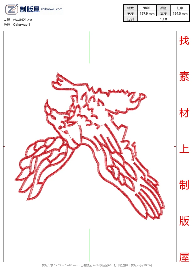 zbw8421_鹰