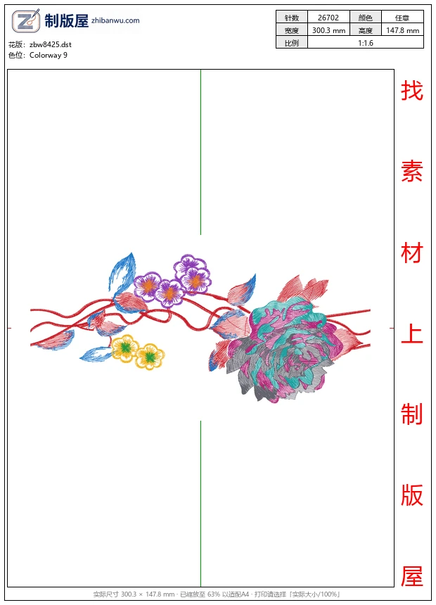 zbw8425_美丽花卉