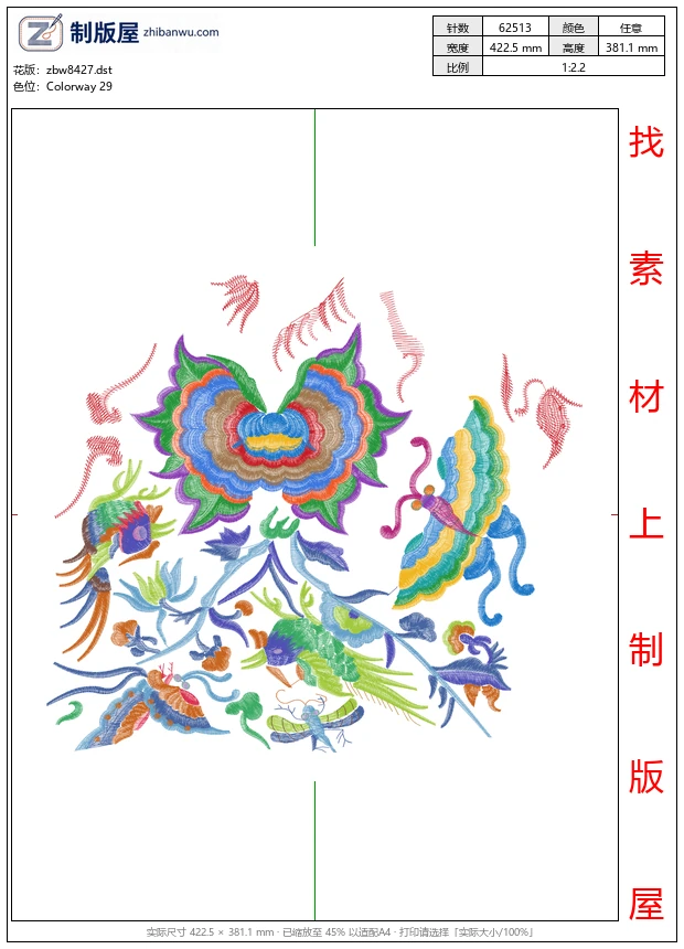 zbw8427_美丽花卉