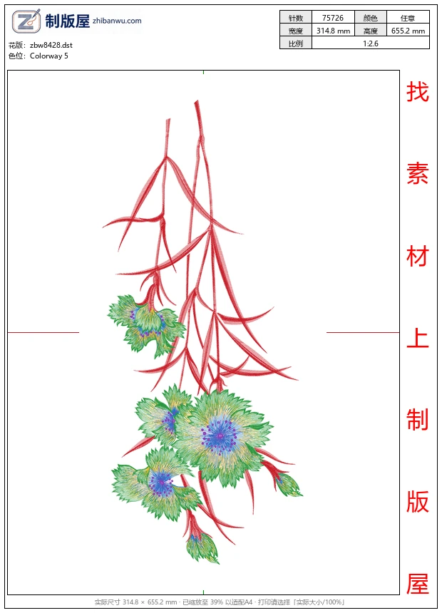 zbw8428_美丽花卉