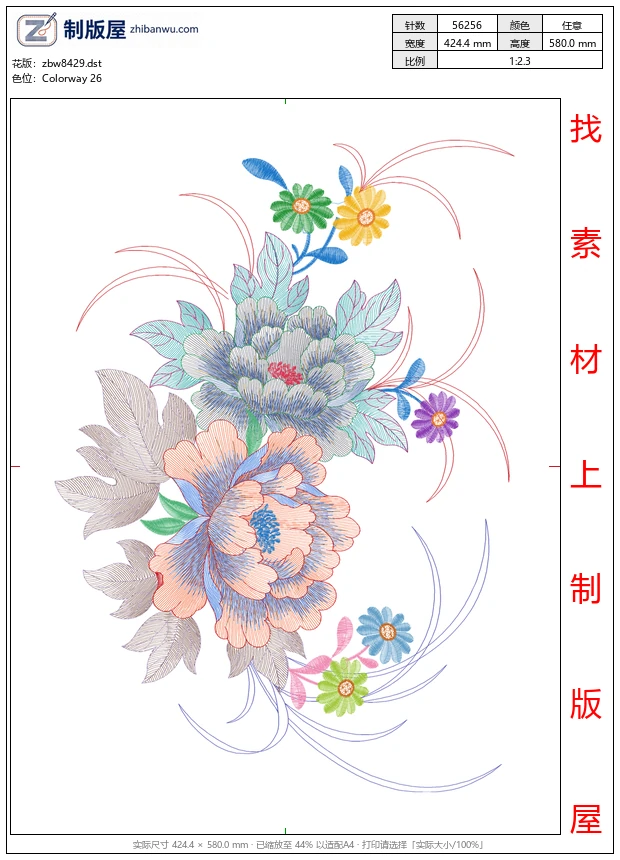 zbw8429_美丽花卉