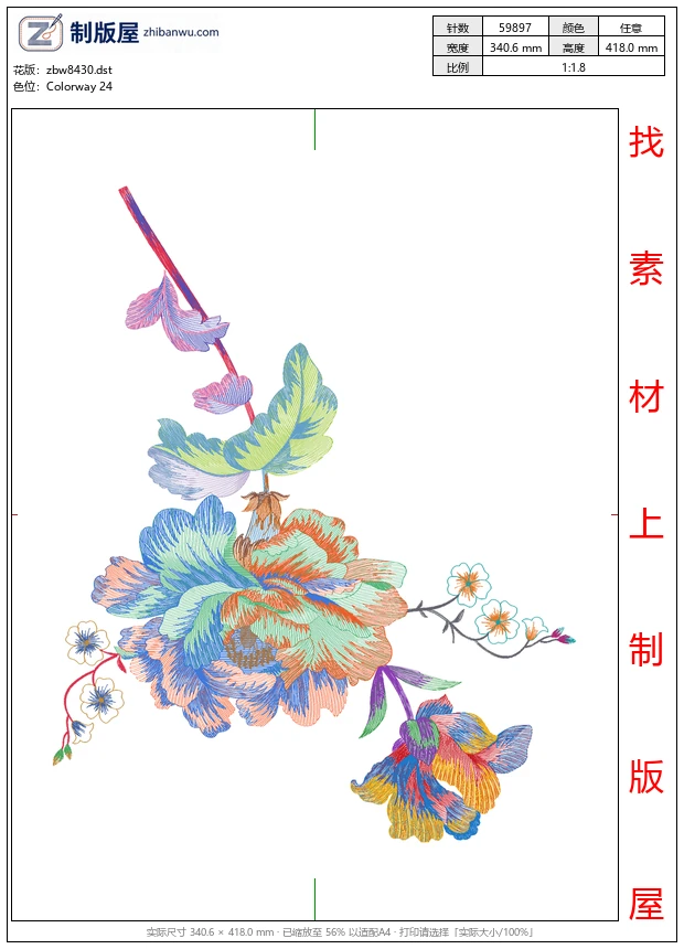 zbw8430_美丽花卉