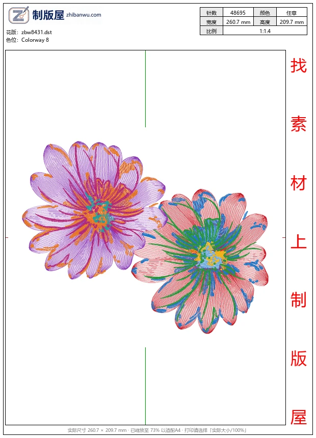 zbw8431_美丽花卉