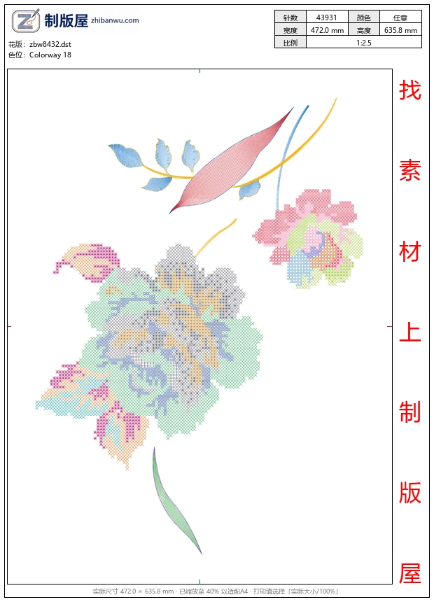 zbw8432_美丽花卉