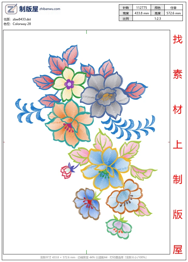 zbw8433_美丽花卉