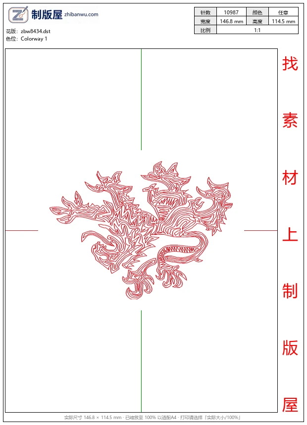 zbw8434_狮子标志