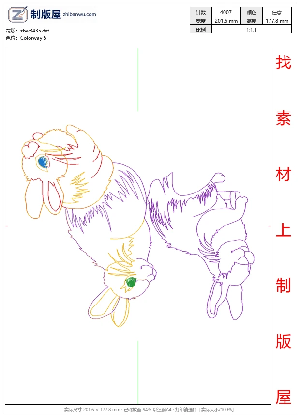 zbw8435_兔子