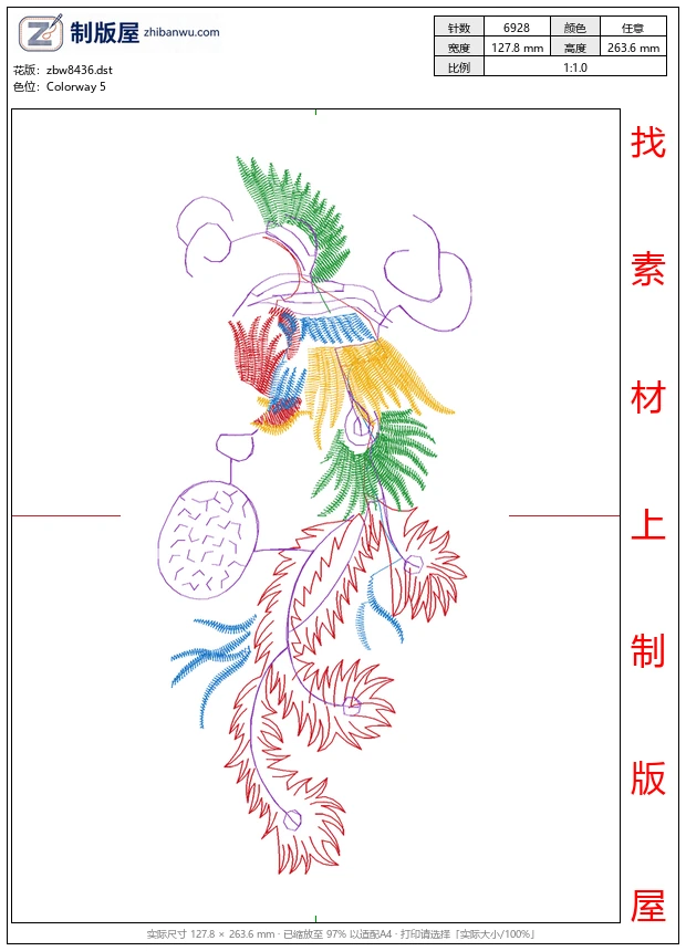 zbw8436_凤凰
