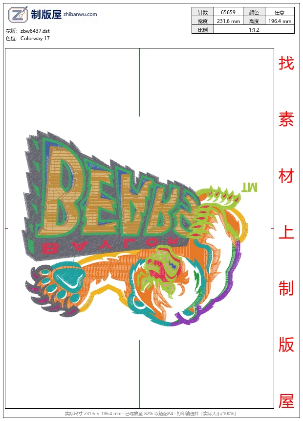 zbw8437_熊章彪图案