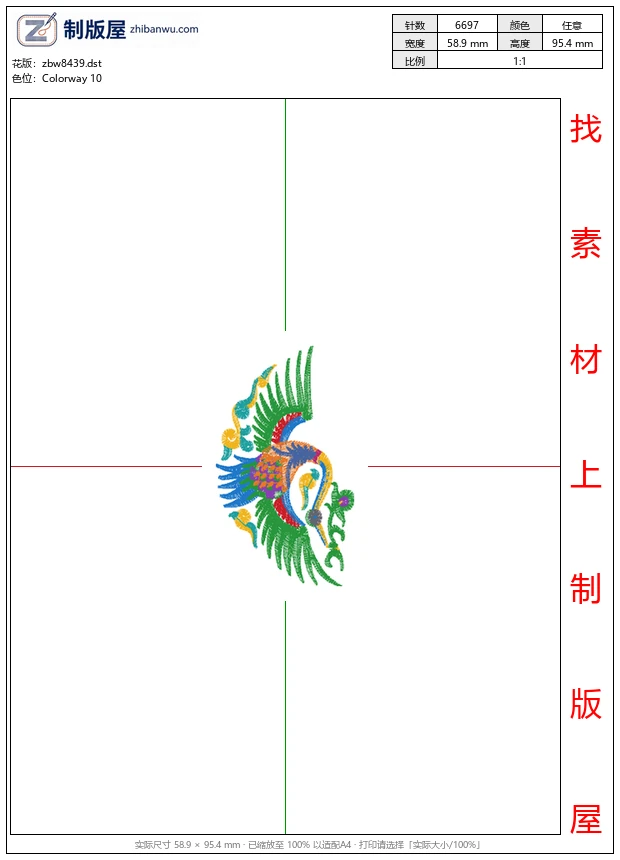 zbw8439_仙鹤图案
