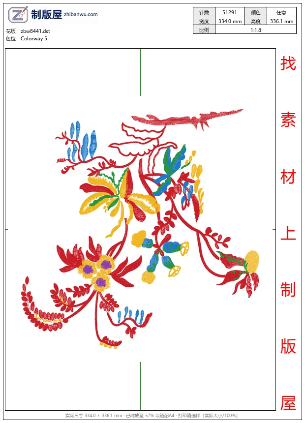 zbw8441_美丽花卉