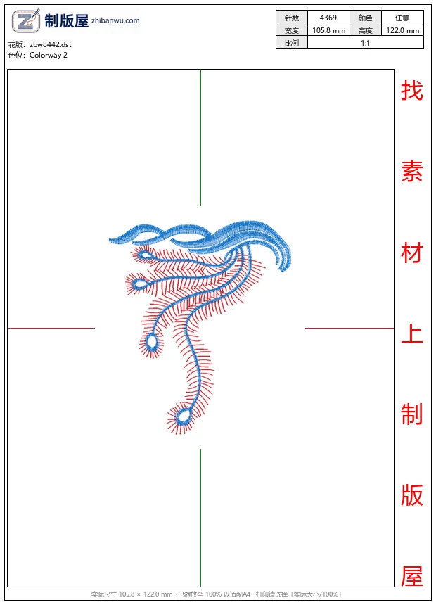 zbw8442_尾巴图案