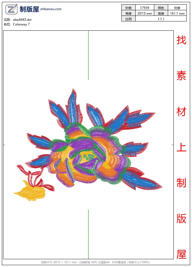 zbw8443_美丽花卉