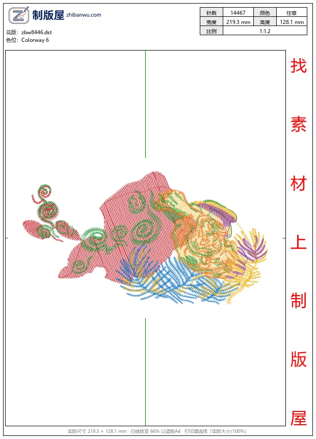 zbw8446_老虎图案
