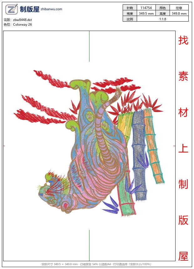 zbw8448_虎竹