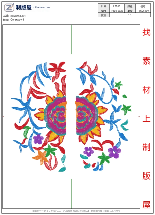 zbw8451_美丽花卉