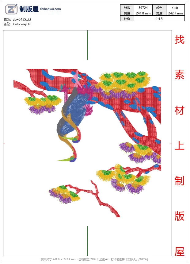 zbw8455_仙鹤图案