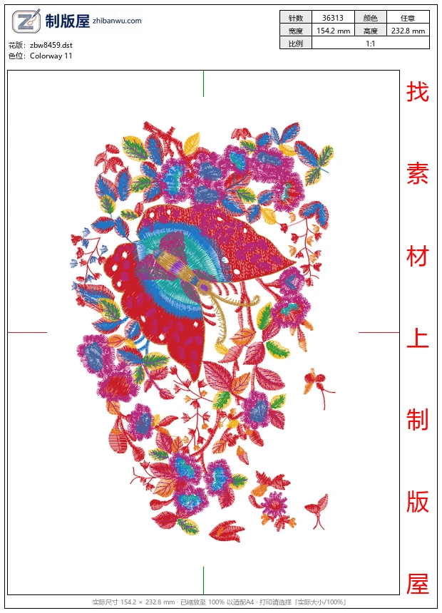zbw8459_蝴蝶