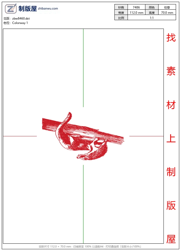 zbw8460_松鼠