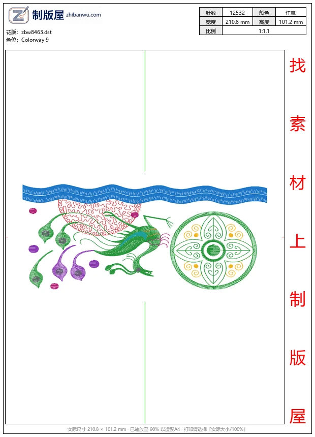 zbw8463_凤凰