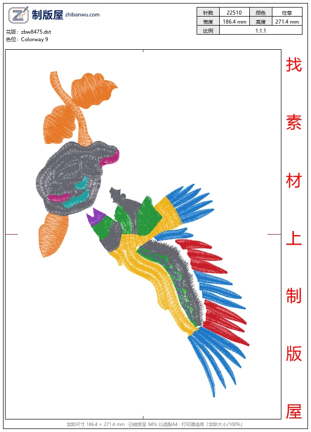 zbw8475_鸟